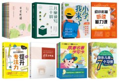 2022年中国教育旧事网青少年暑期阅读书目