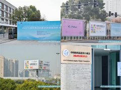    聚焦新质出产力2025纺织服拆供应链合做大
