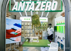    SORONA结合安踏0碳店点燃城市「绿动好乐
